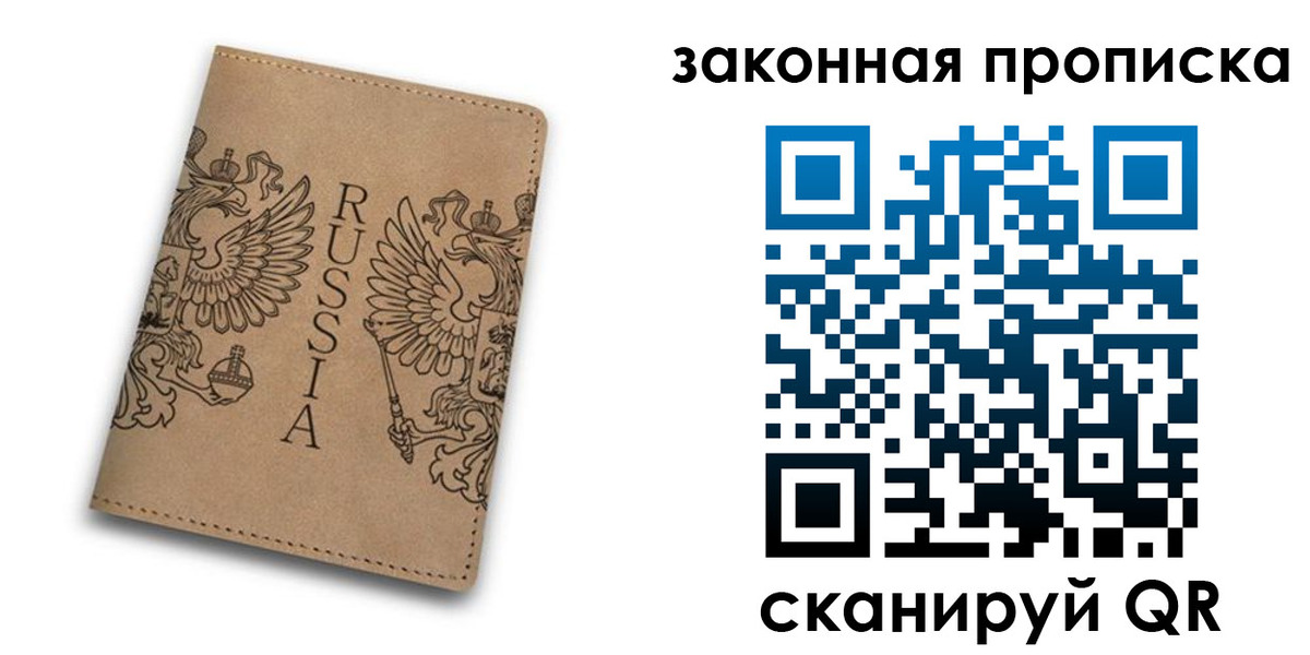 временная регистрация адрес в Сясьстрое